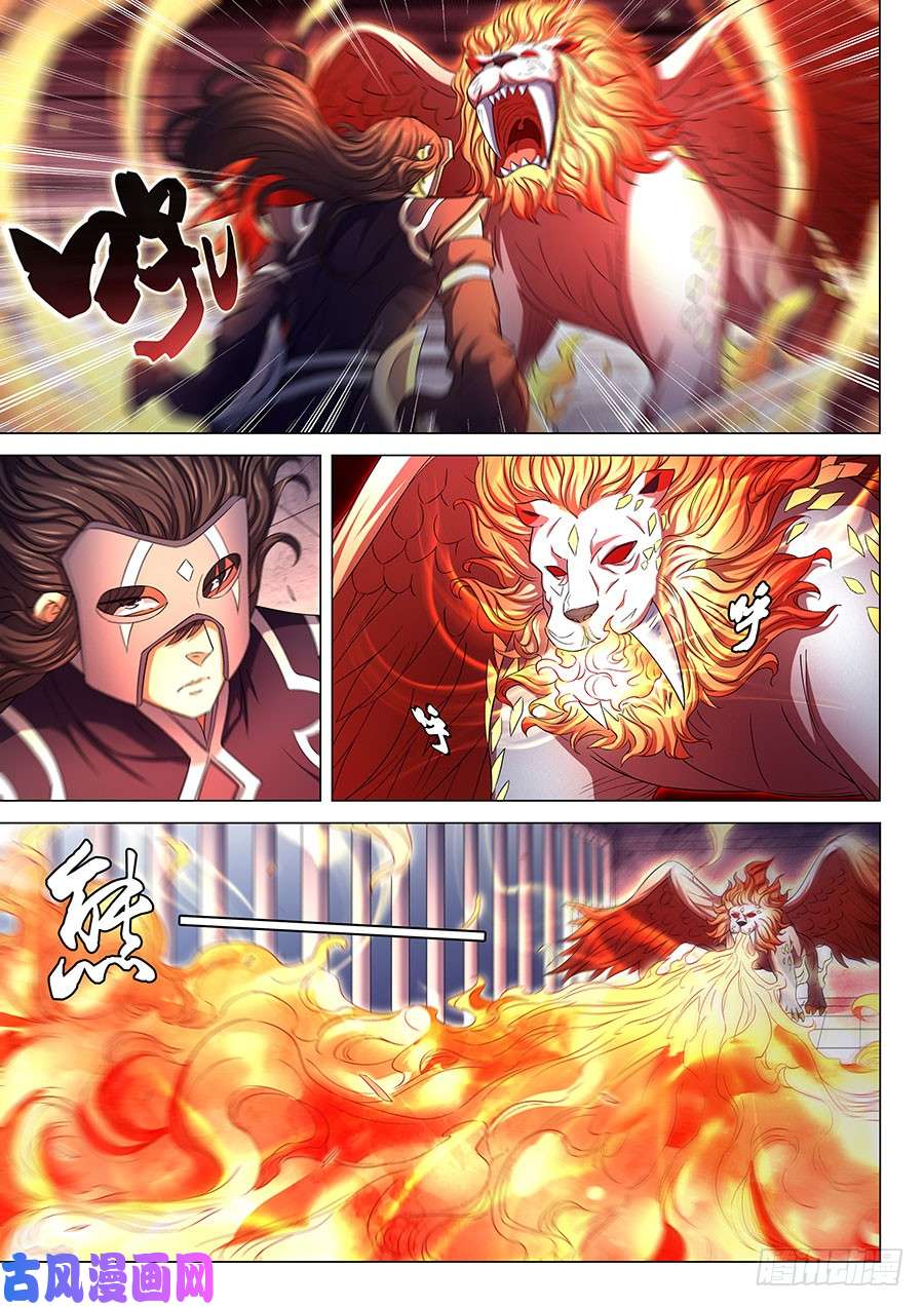 绝世武神羞辱圣院（3）
