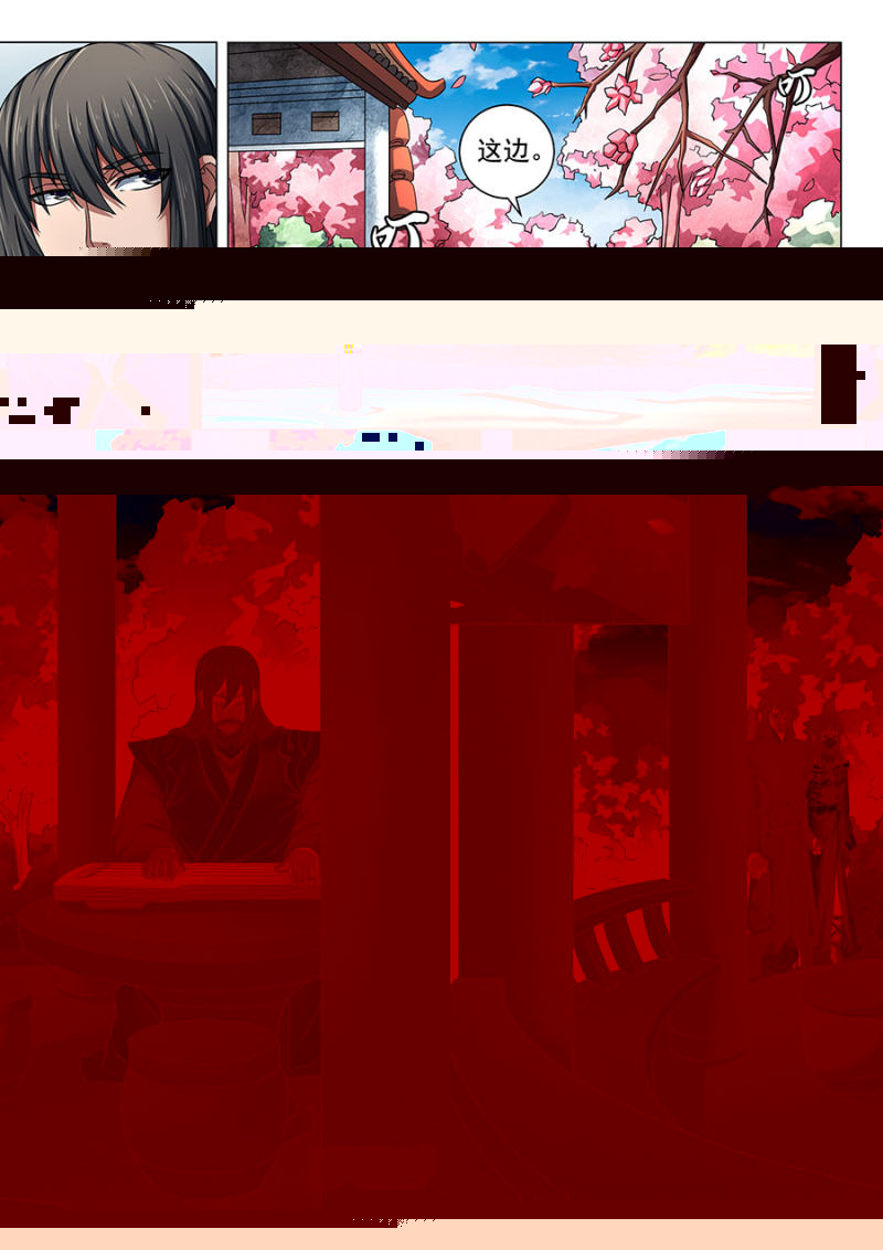 绝世武神第79话1 静心