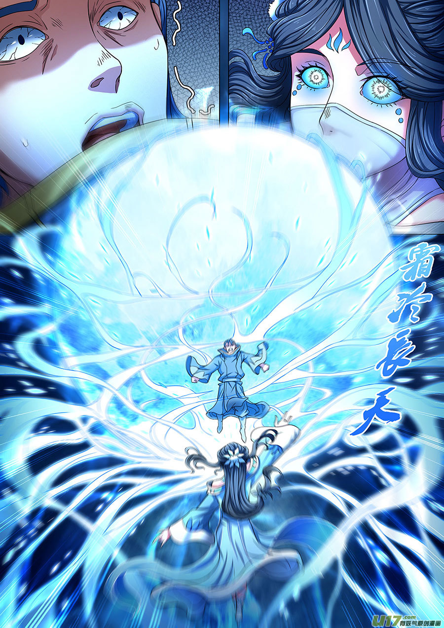 绝世武神布局，杀（2）