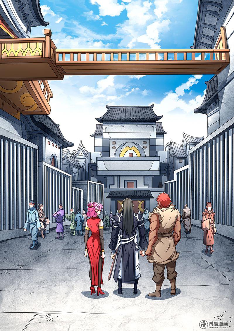 绝世武神255 布局 ，杀（3）