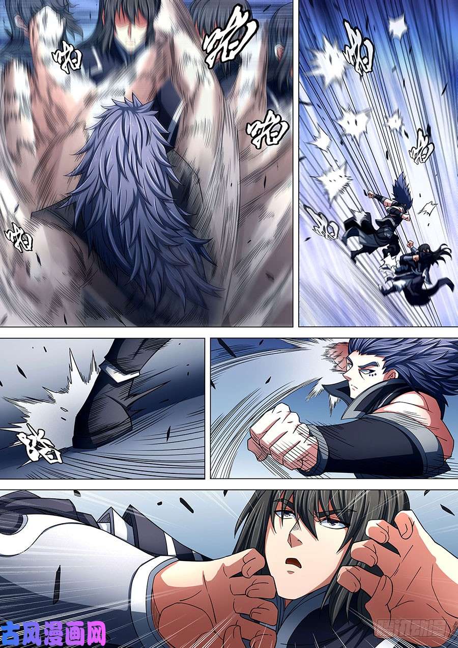 绝世武神交锋（3）