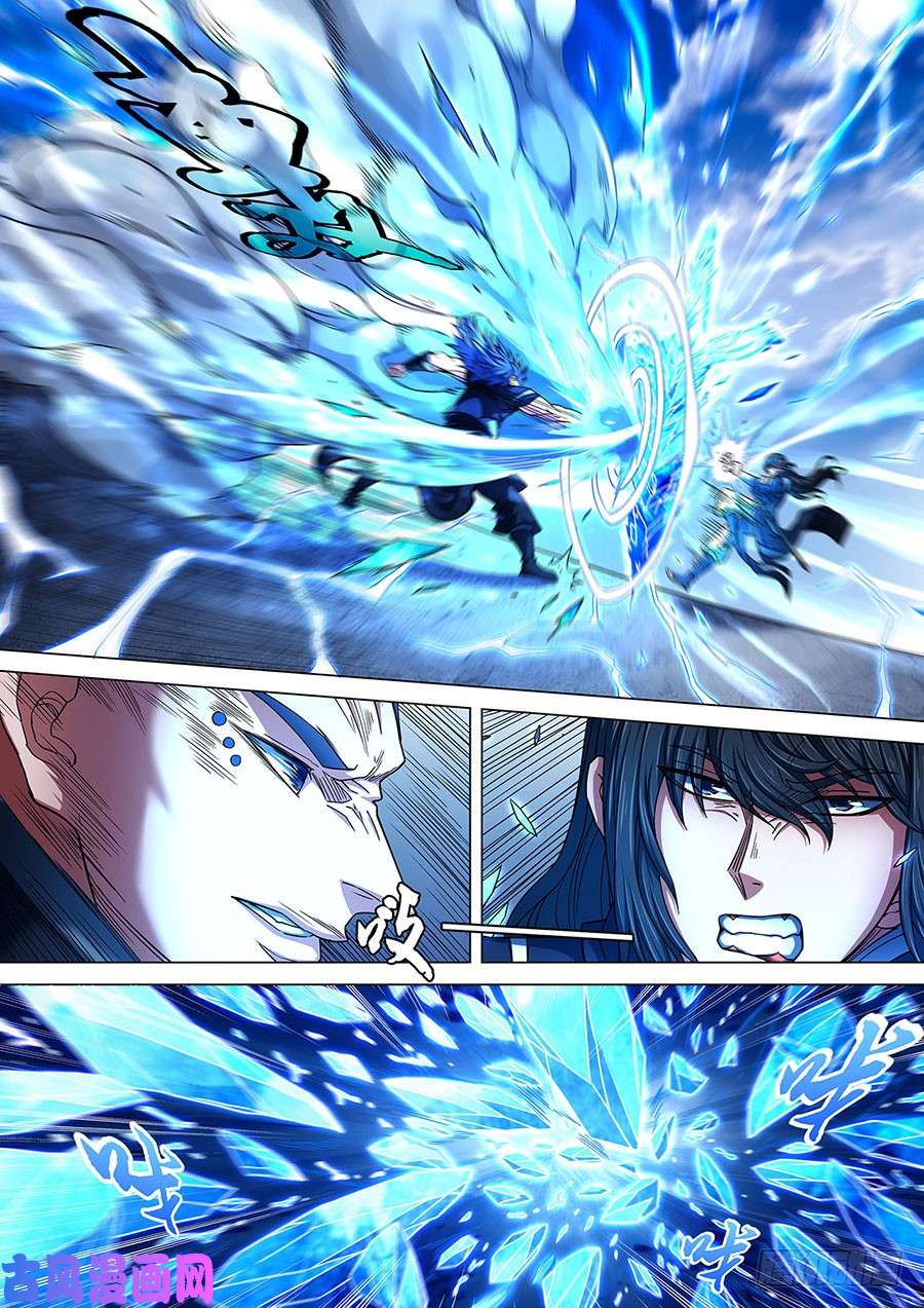 绝世武神交锋（3）