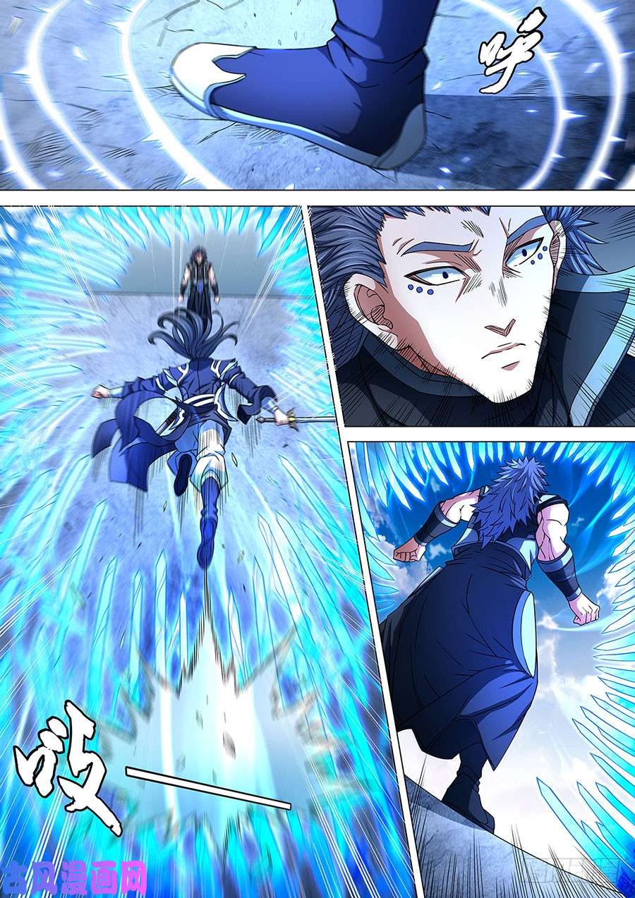 绝世武神交锋（3）