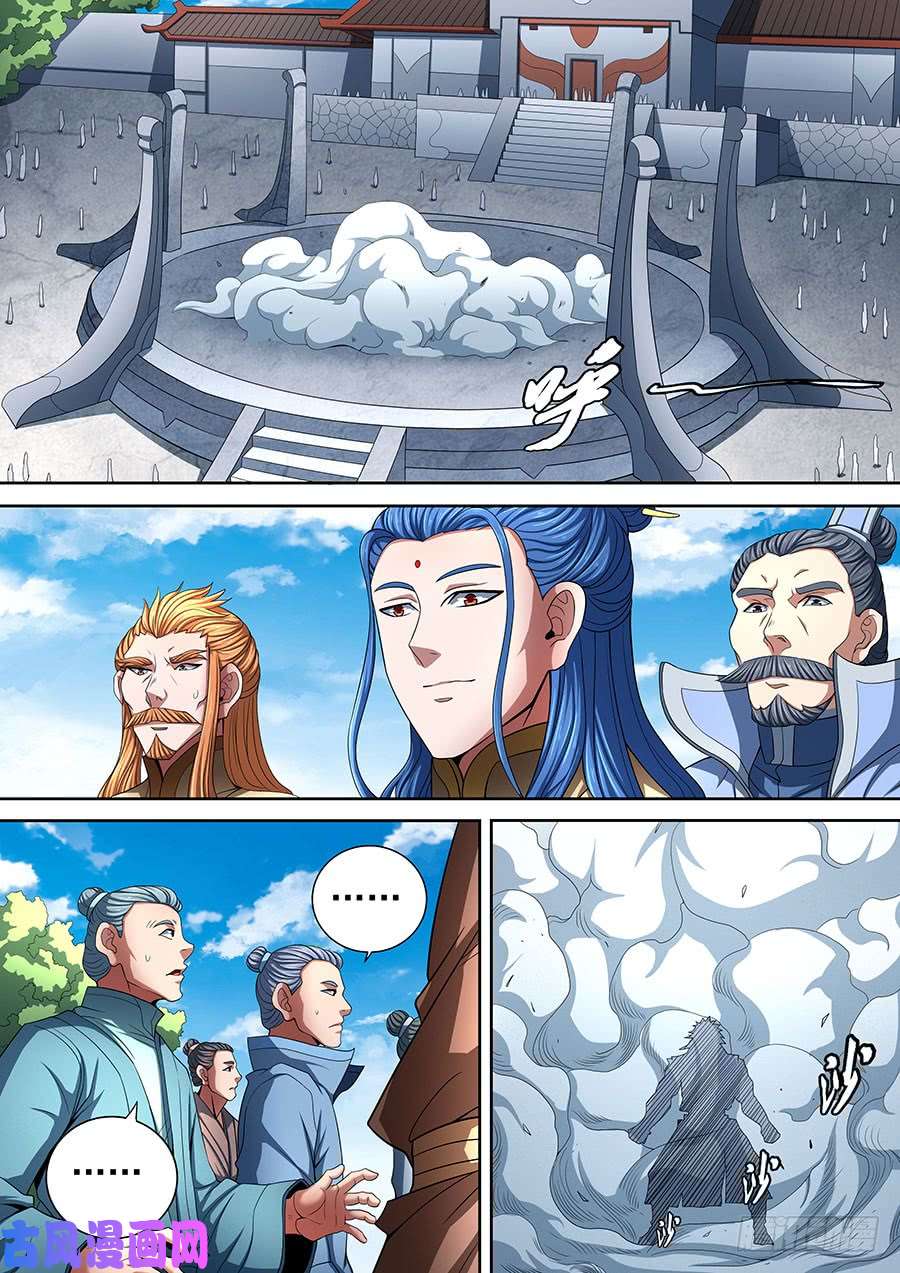 绝世武神男儿，何惜一战（1）