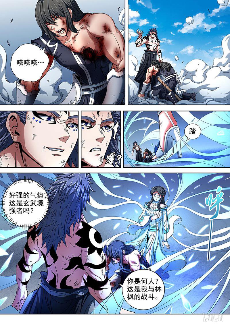 绝世武神263 男儿，何惜一战（2）