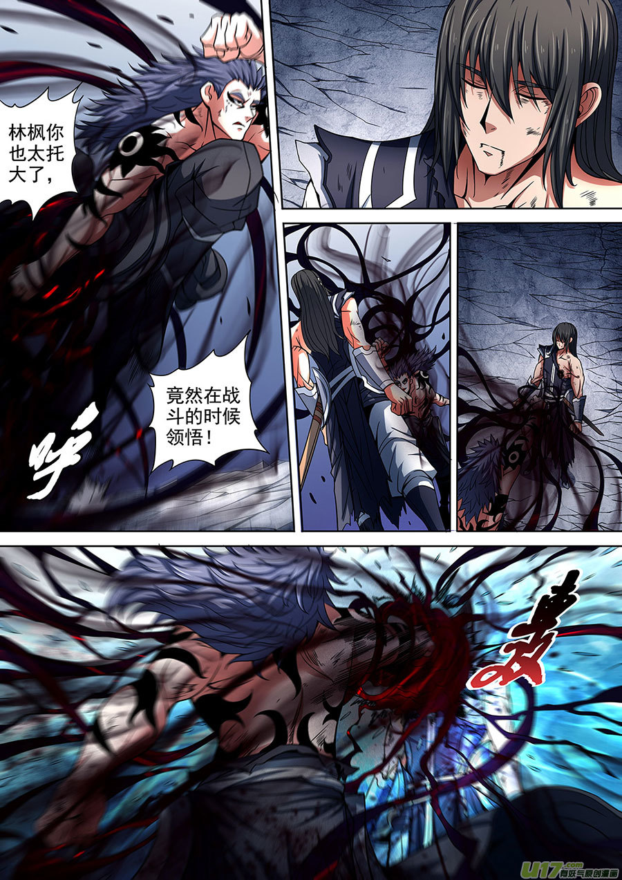 绝世武神男儿，何惜一战（3）