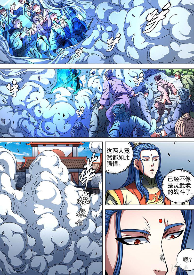 绝世武神264 男儿，何惜一战（3）
