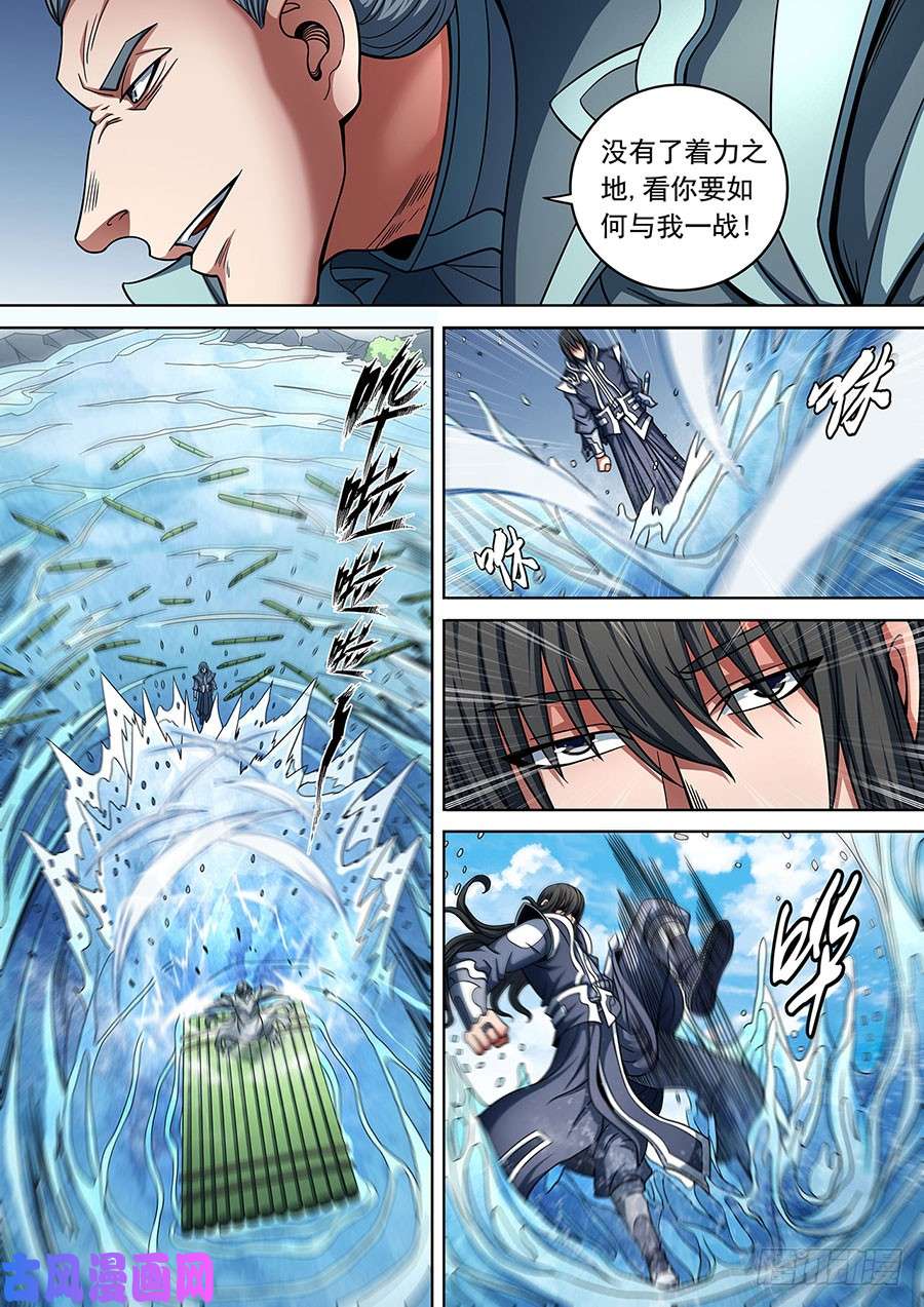 绝世武神燃烧的战意（1）