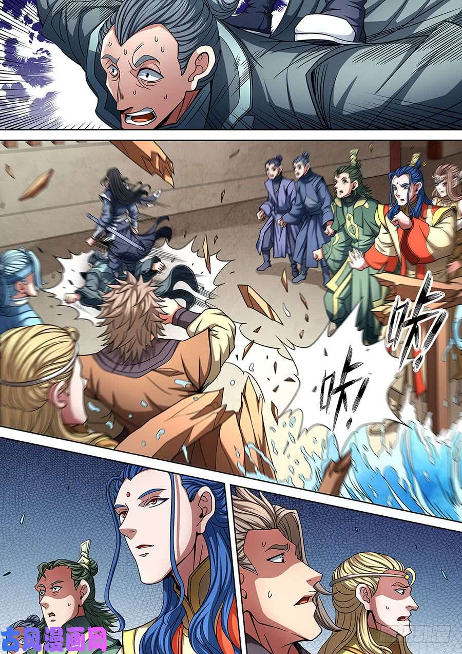 绝世武神燃烧的战意（2）