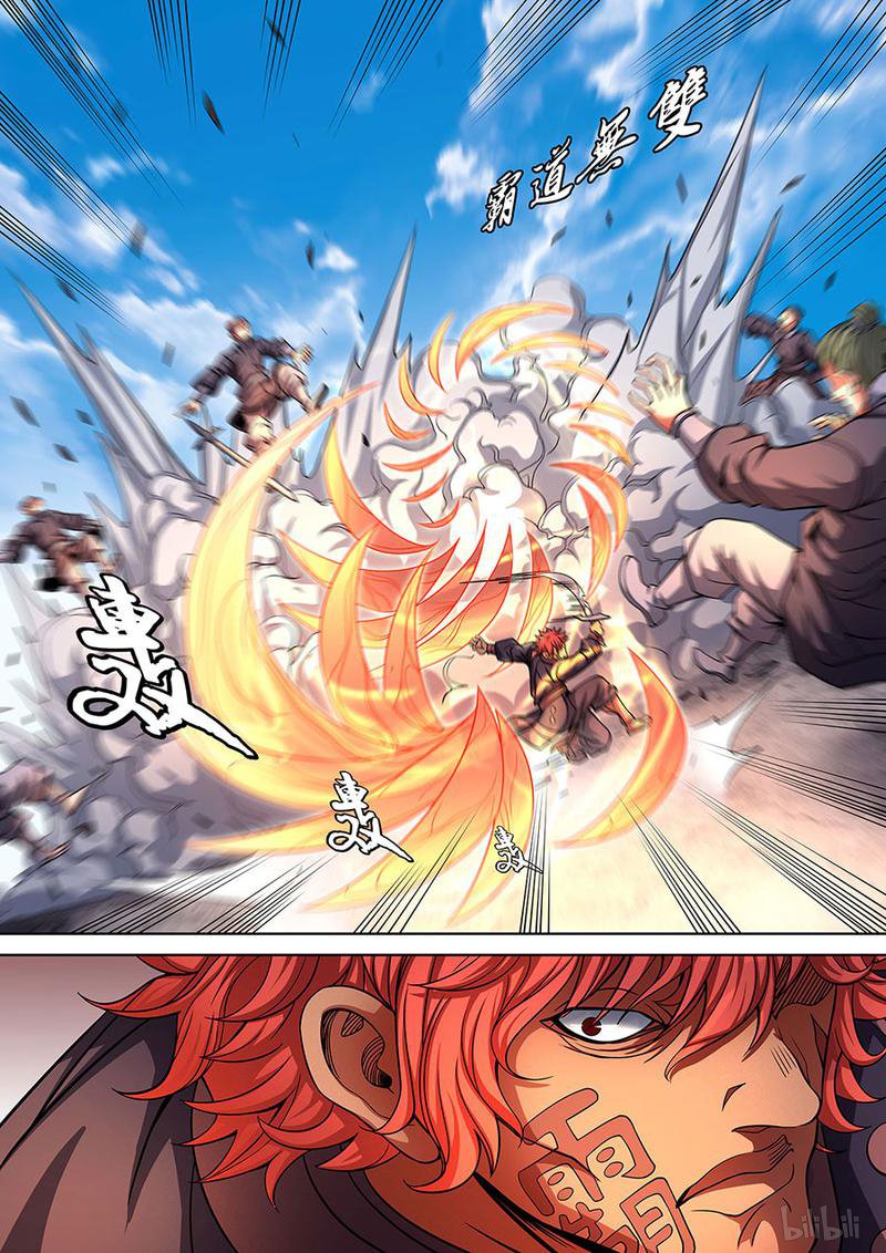 绝世武神271 较量（1）