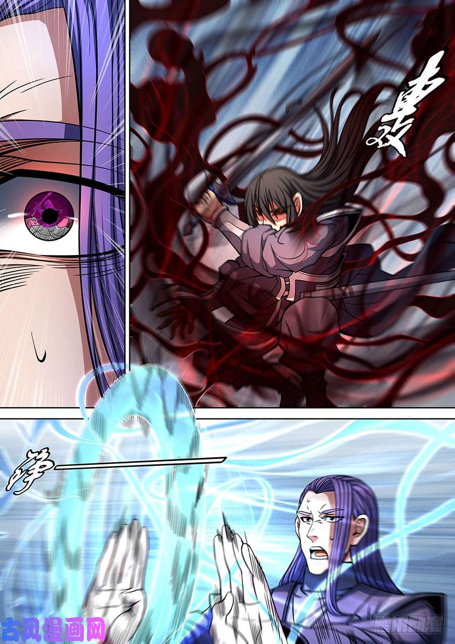 绝世武神较量（3）