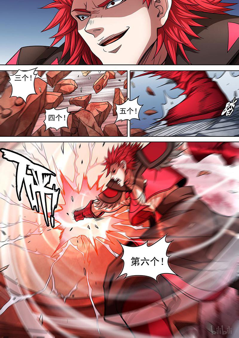 绝世武神276 擂鼓点将（3）