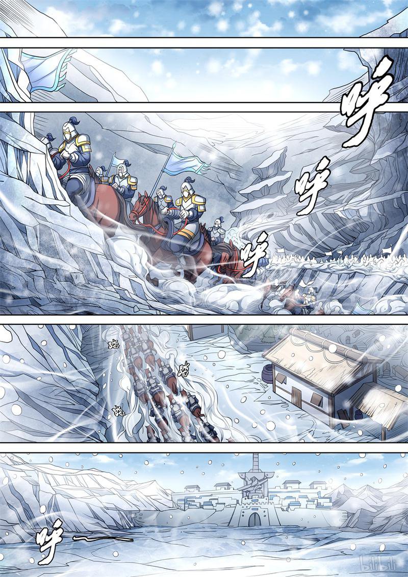 绝世武神278 满江红（2）