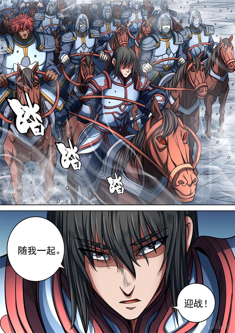 绝世武神283 赤血天剑（1）