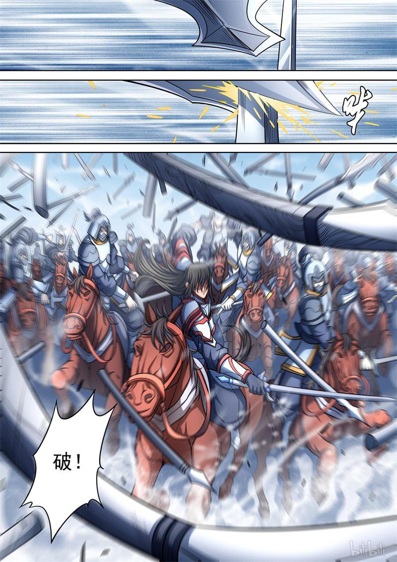 绝世武神284 赤血天剑（2）