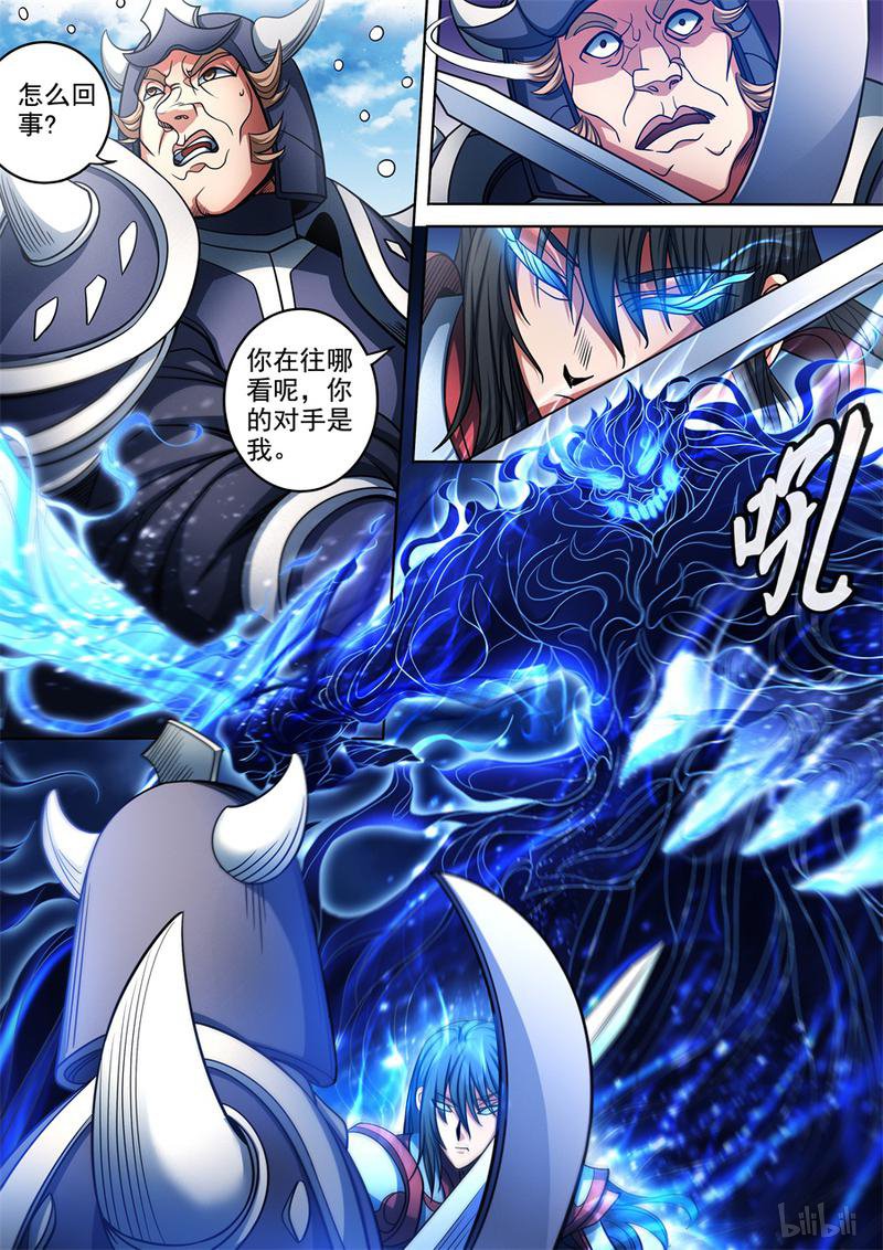 绝世武神285 赤血天剑（3）