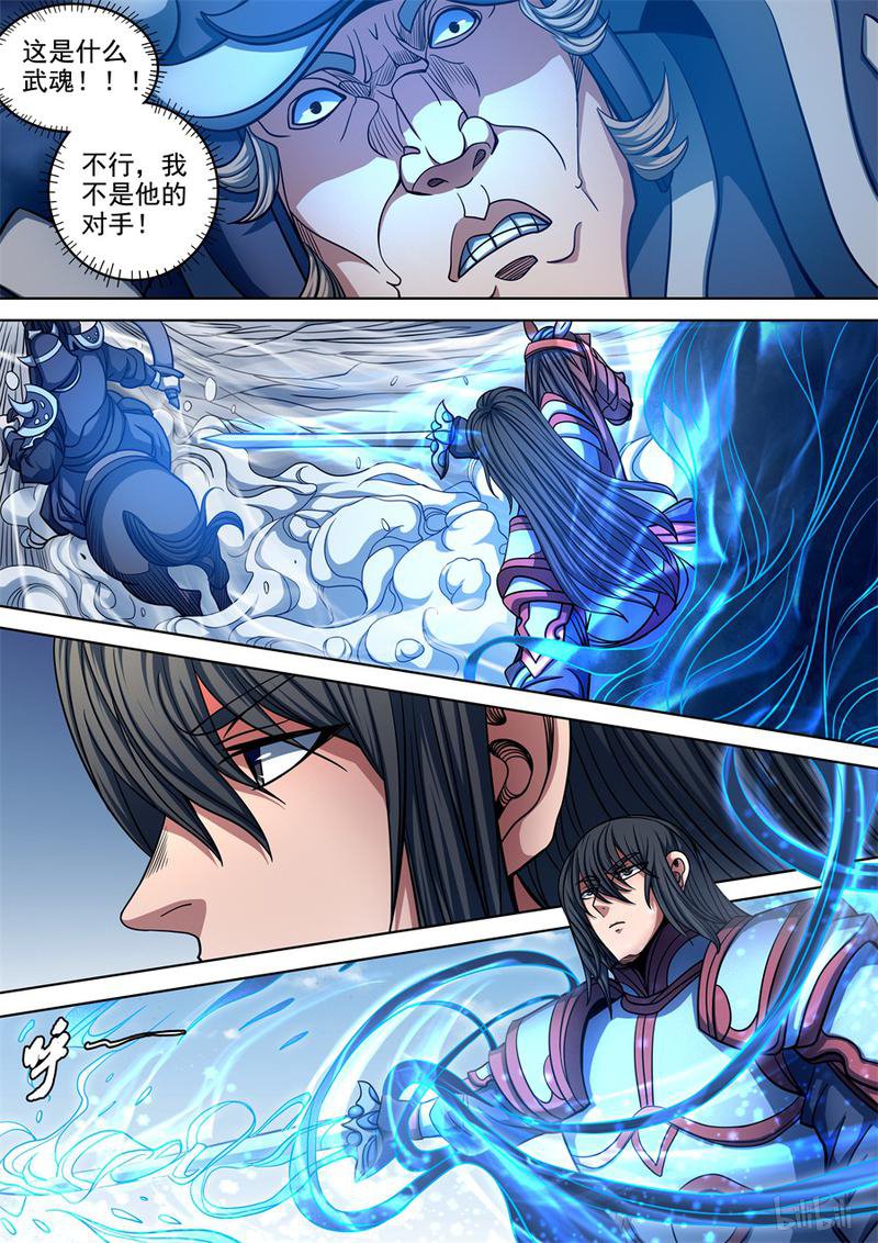 绝世武神285 赤血天剑（3）