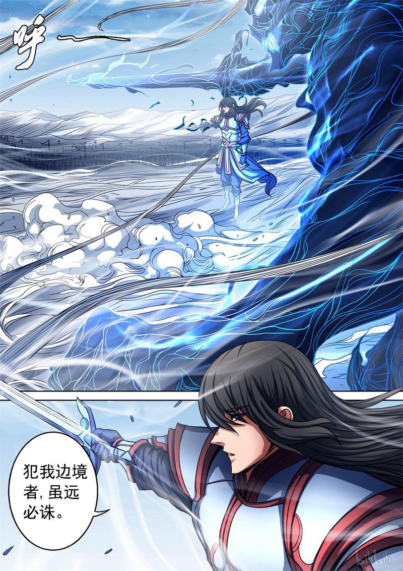 绝世武神285 赤血天剑（3）