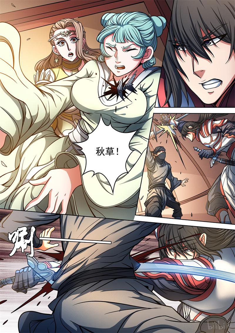 绝世武神286 战斗的序幕（1）