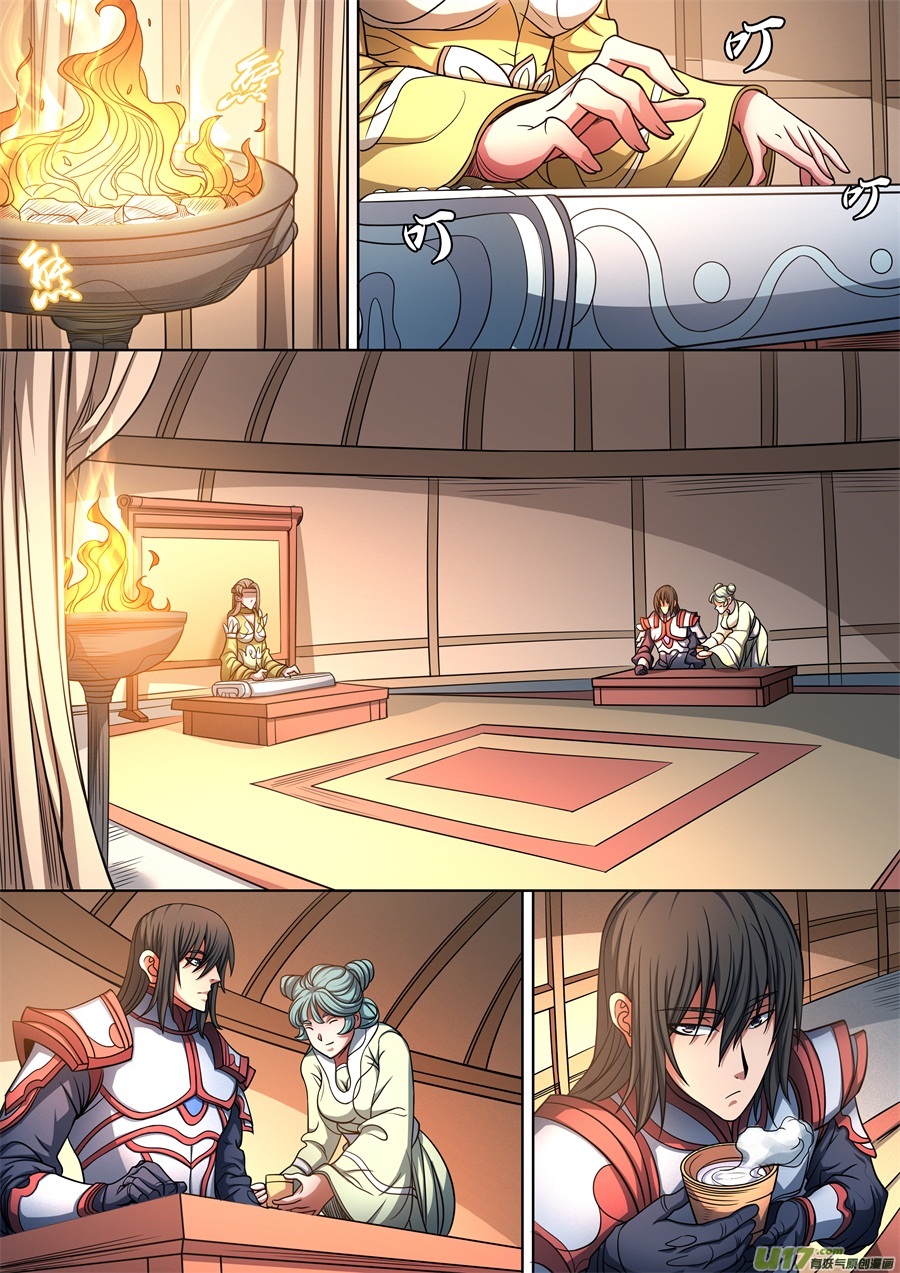 绝世武神战斗的序幕（1）