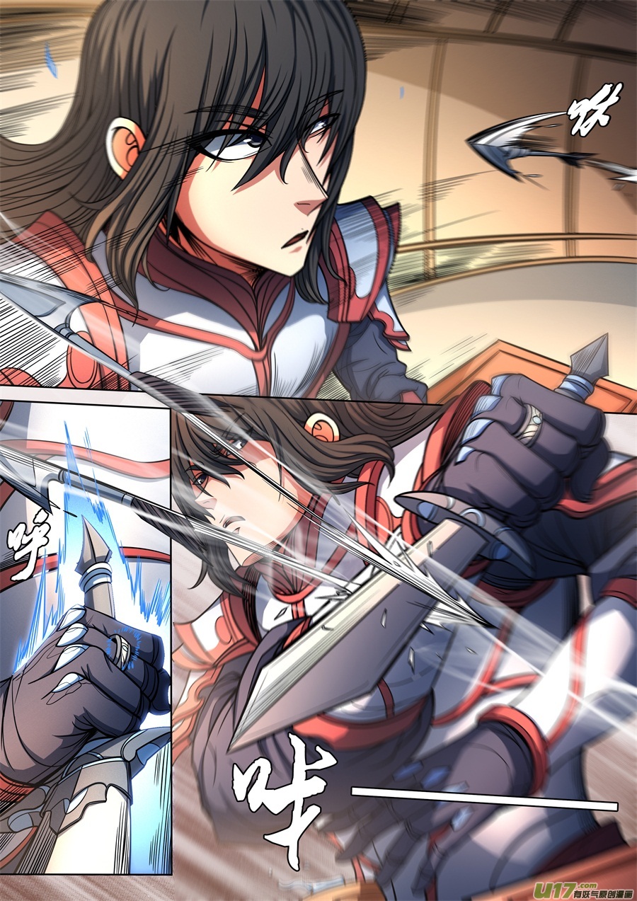 绝世武神战斗的序幕（1）