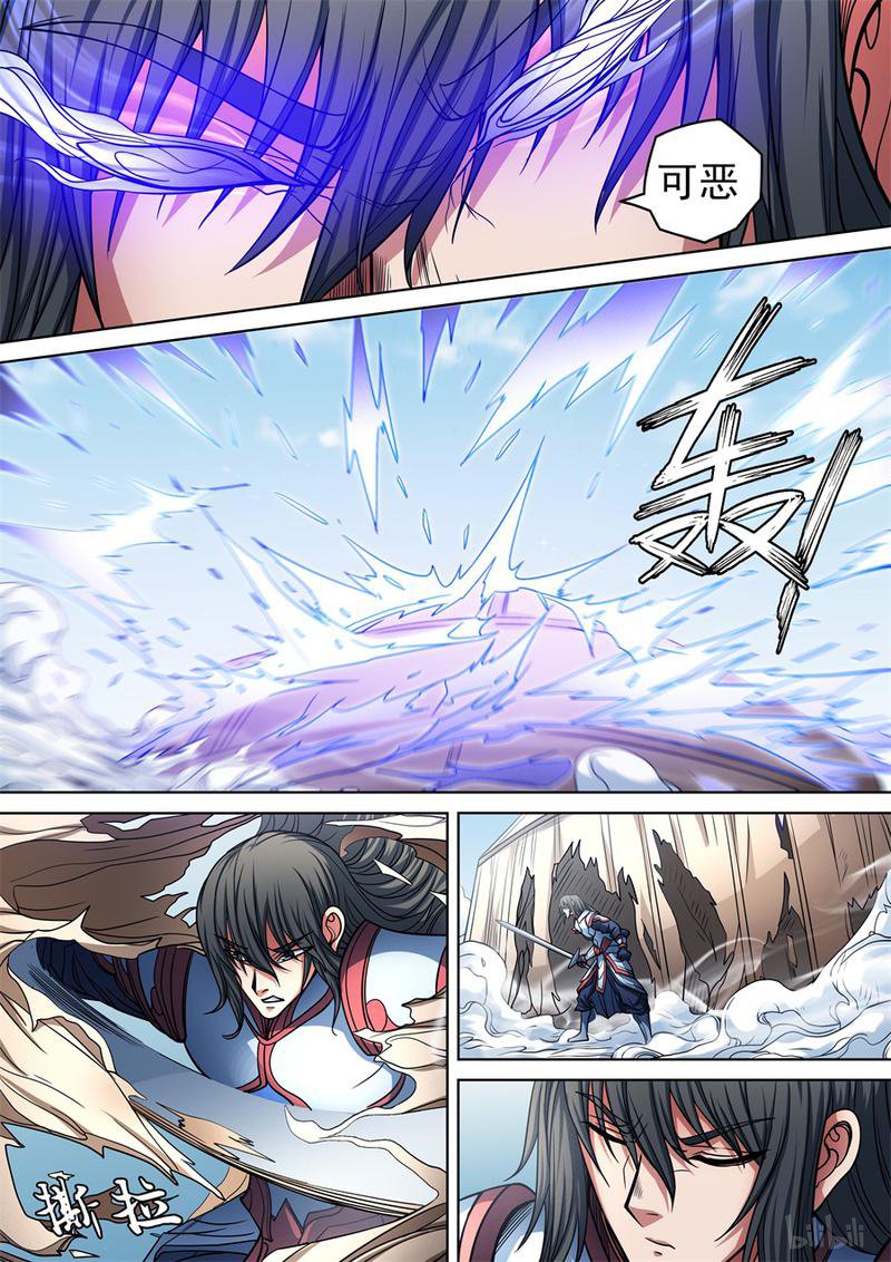 绝世武神287 战斗的序幕（2）