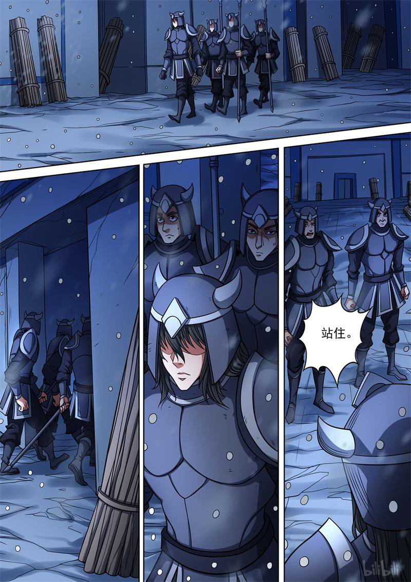 绝世武神291 不死不休（3）