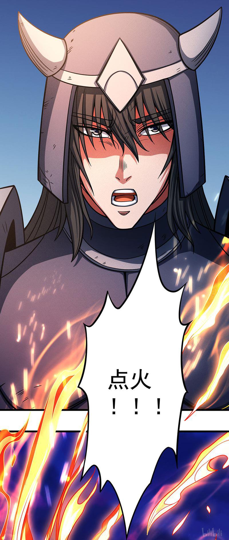 绝世武神292 烈火焚城（1）