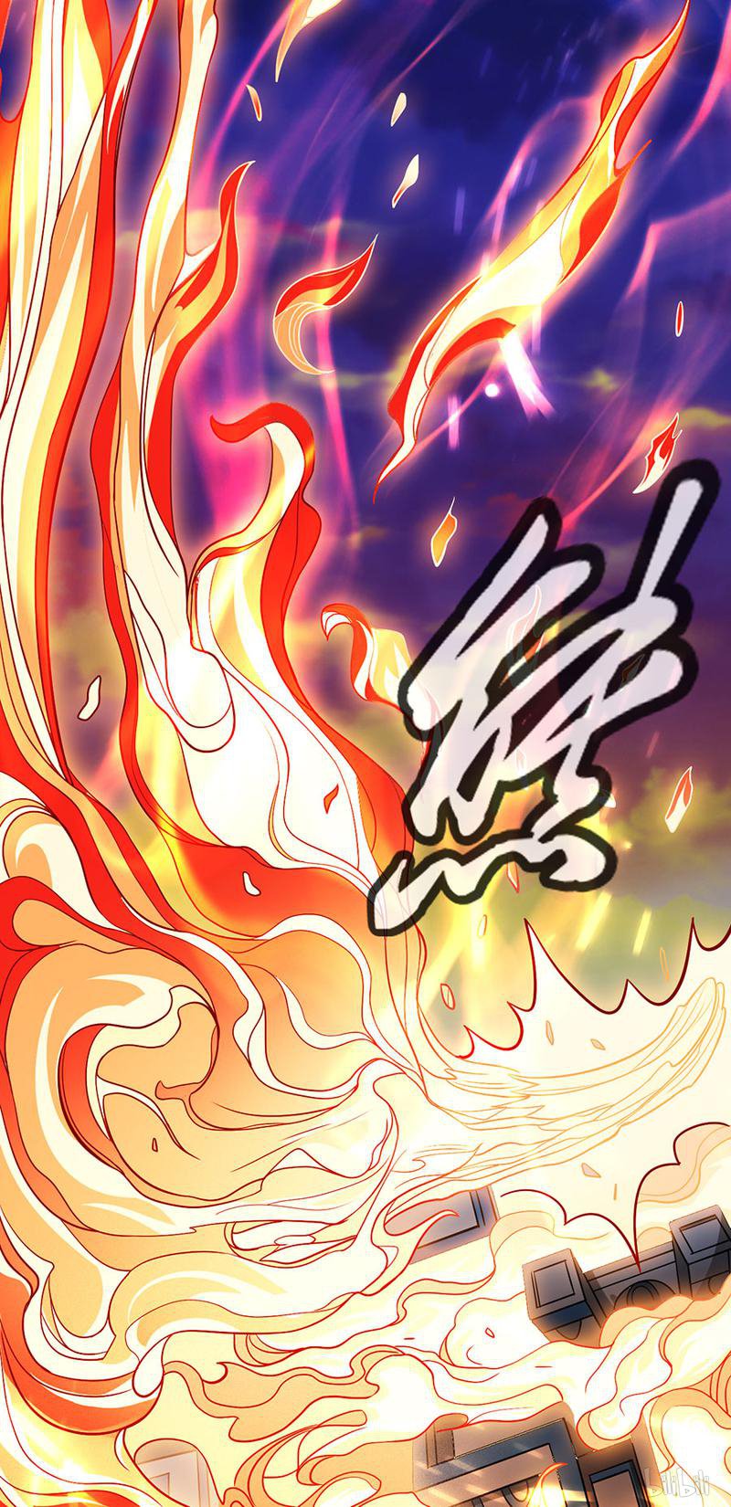 绝世武神292 烈火焚城（1）