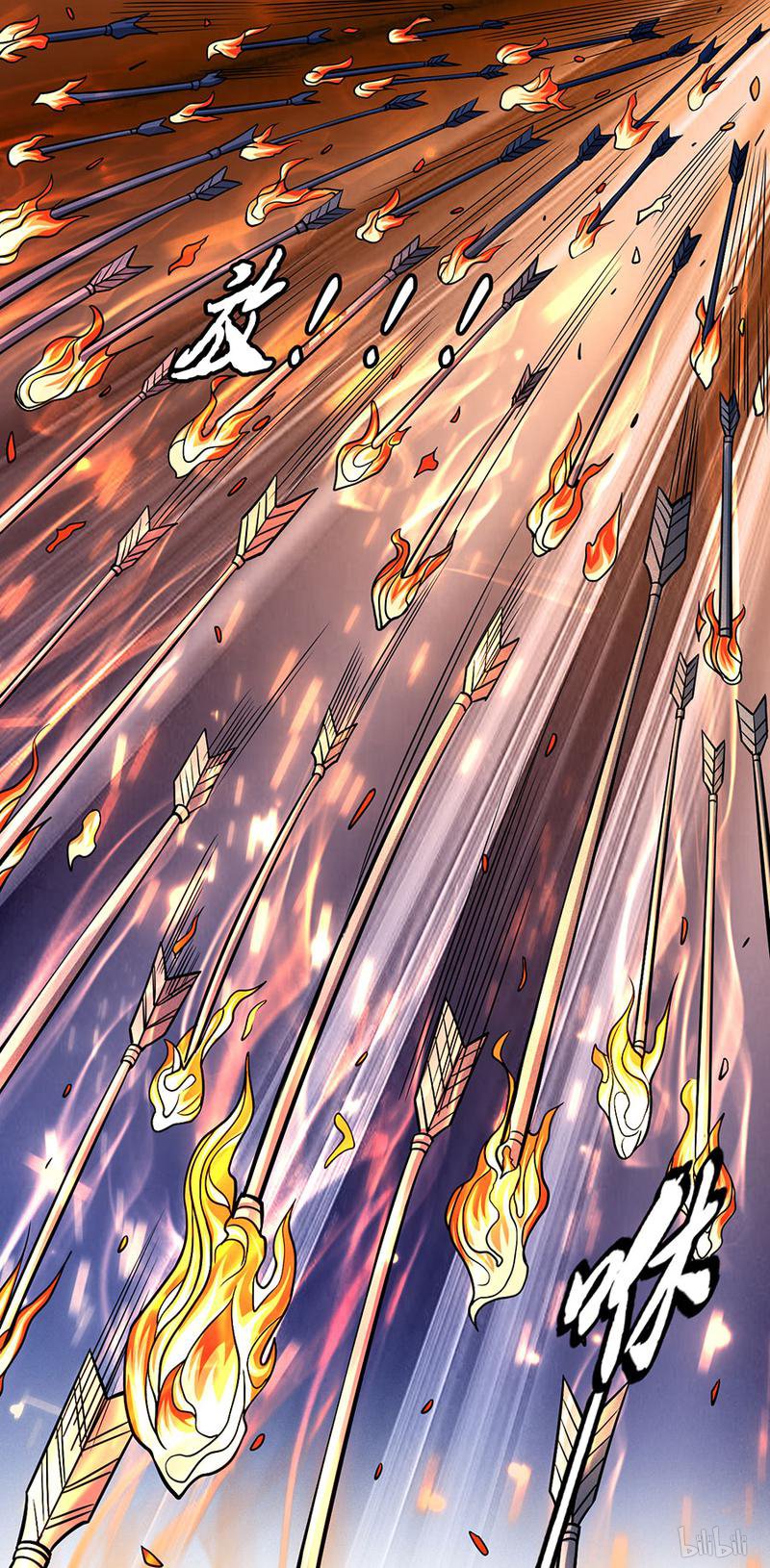 绝世武神292 烈火焚城（1）