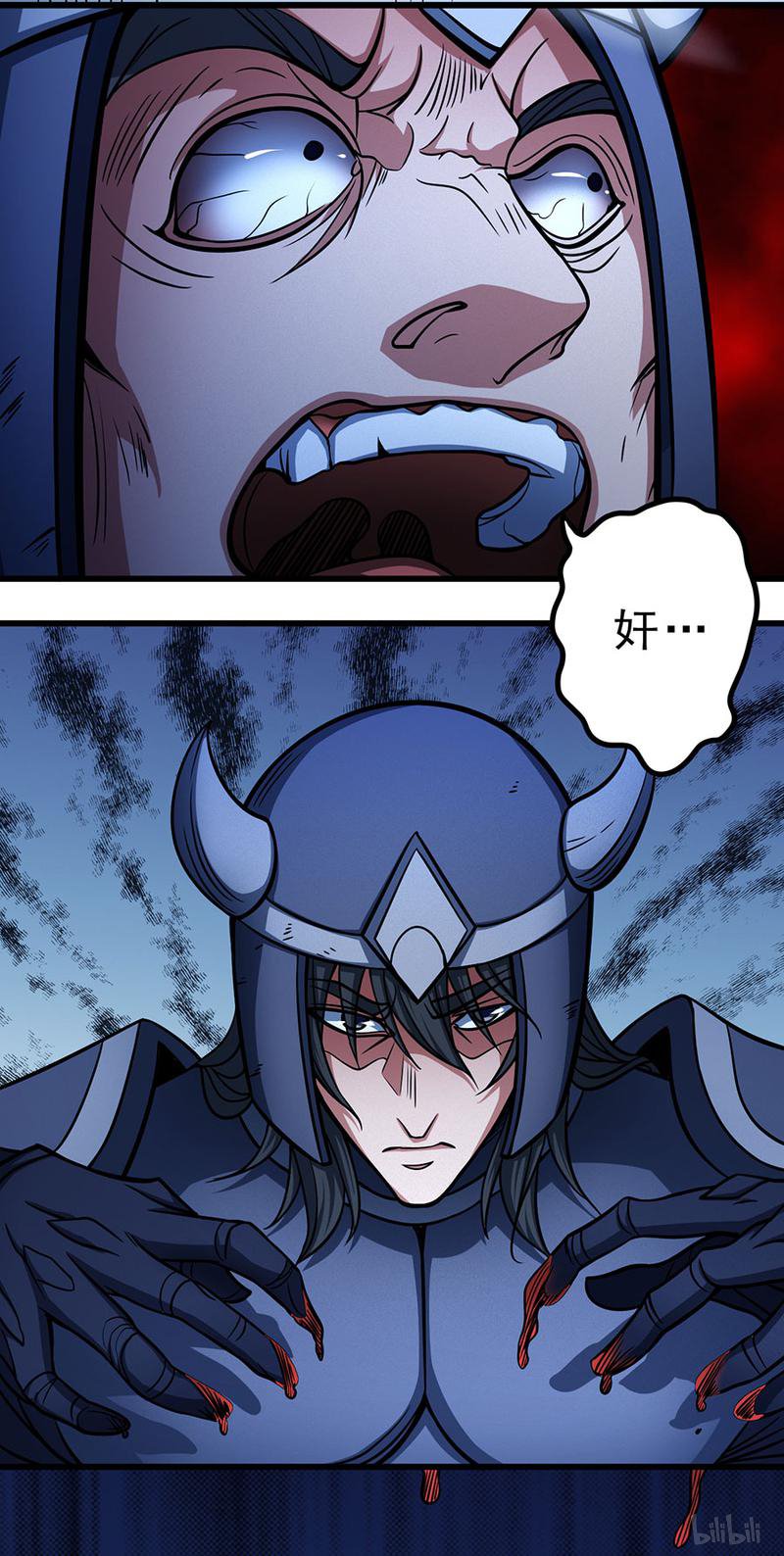 绝世武神292 烈火焚城（1）