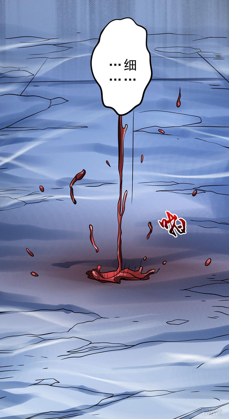 绝世武神292 烈火焚城（1）