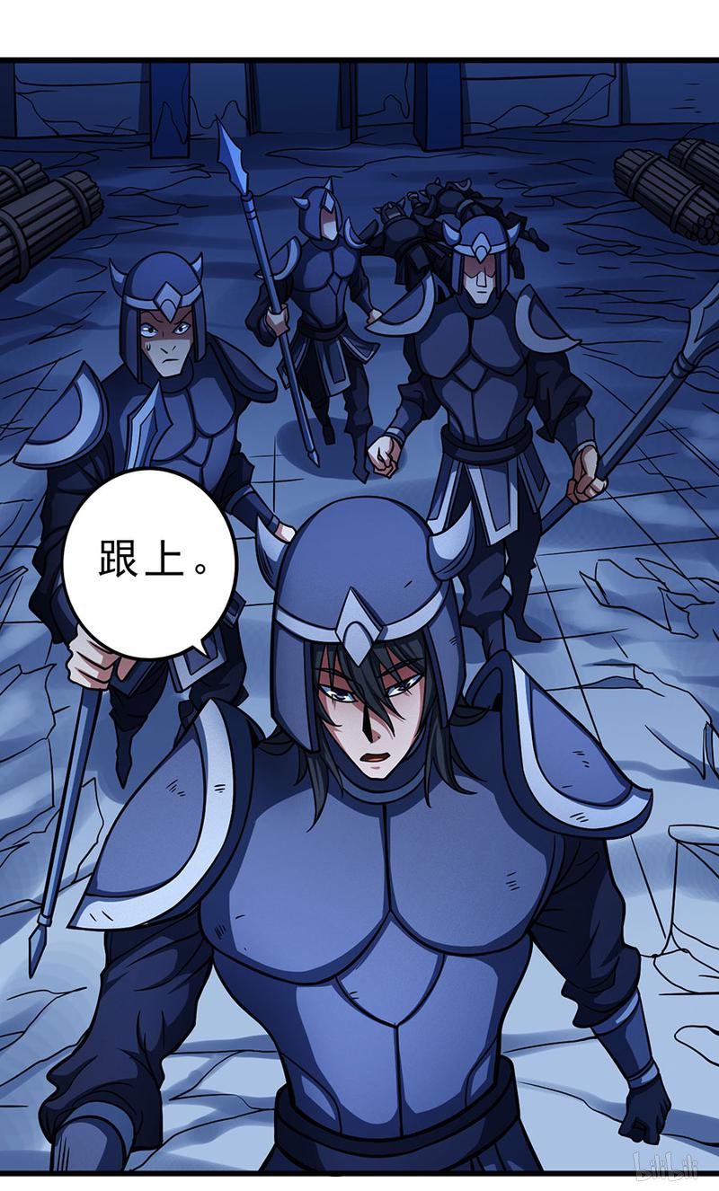 绝世武神292 烈火焚城（1）