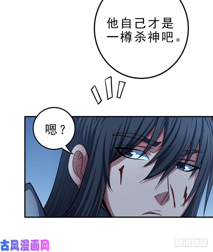 绝世武神烈火焚城（2）