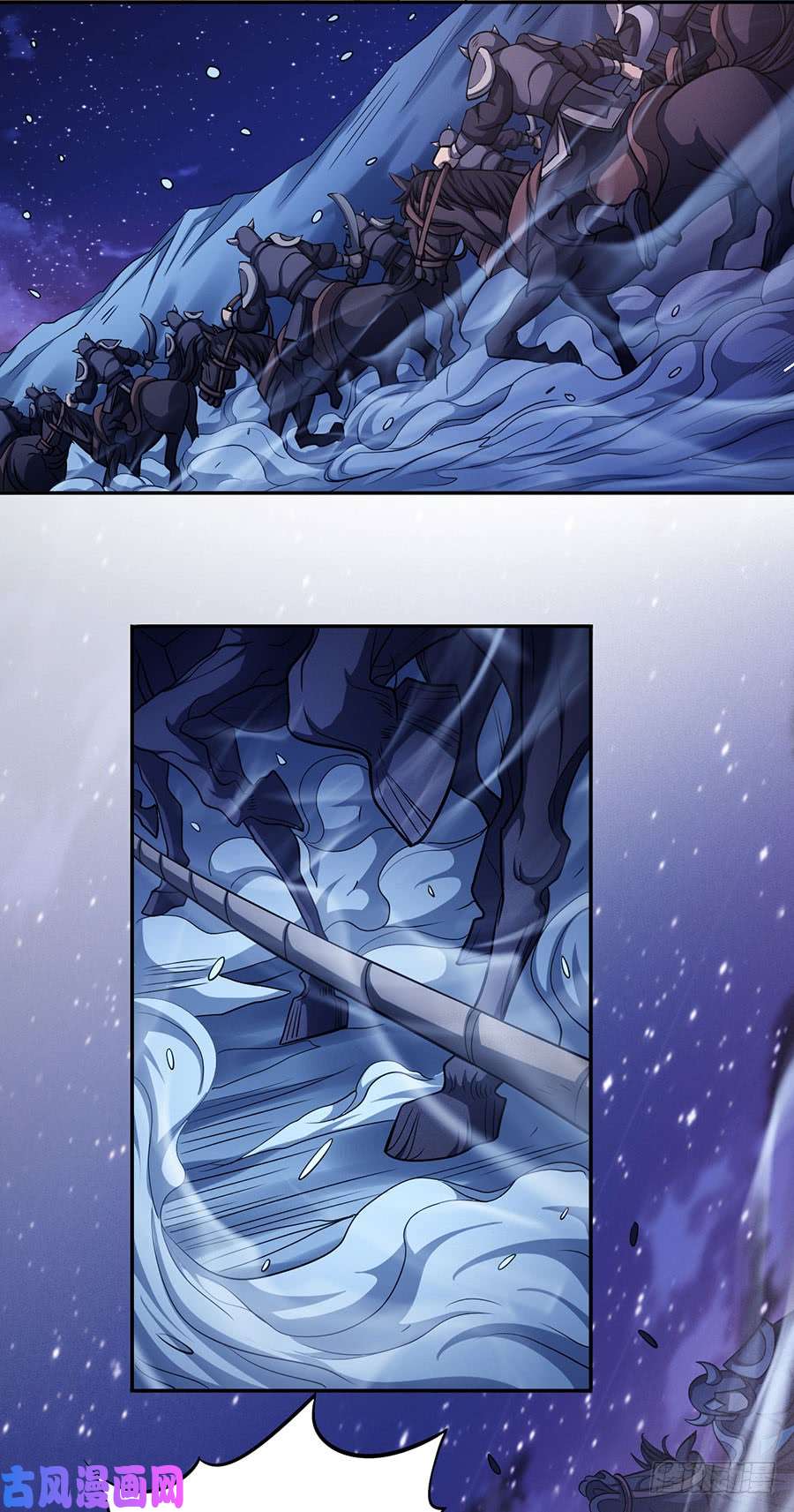 绝世武神烈火焚城（2）