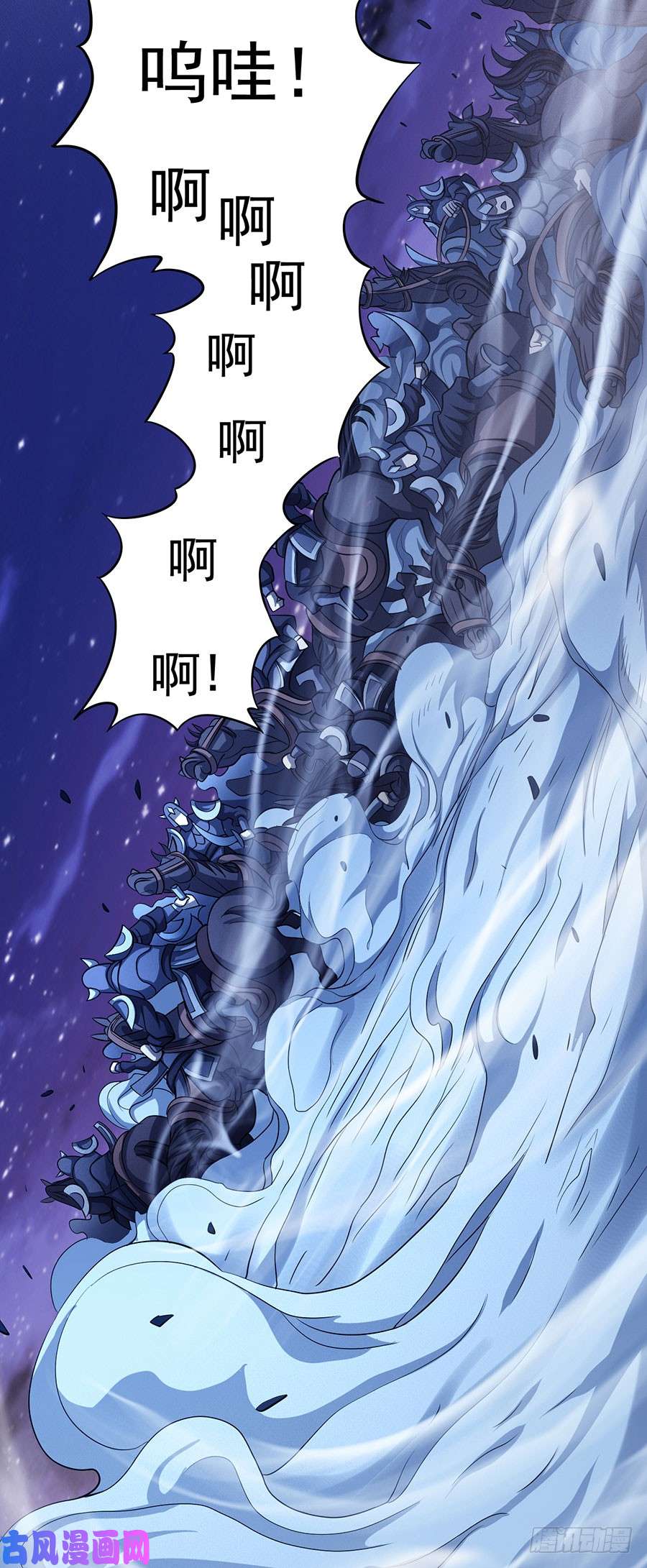 绝世武神烈火焚城（2）