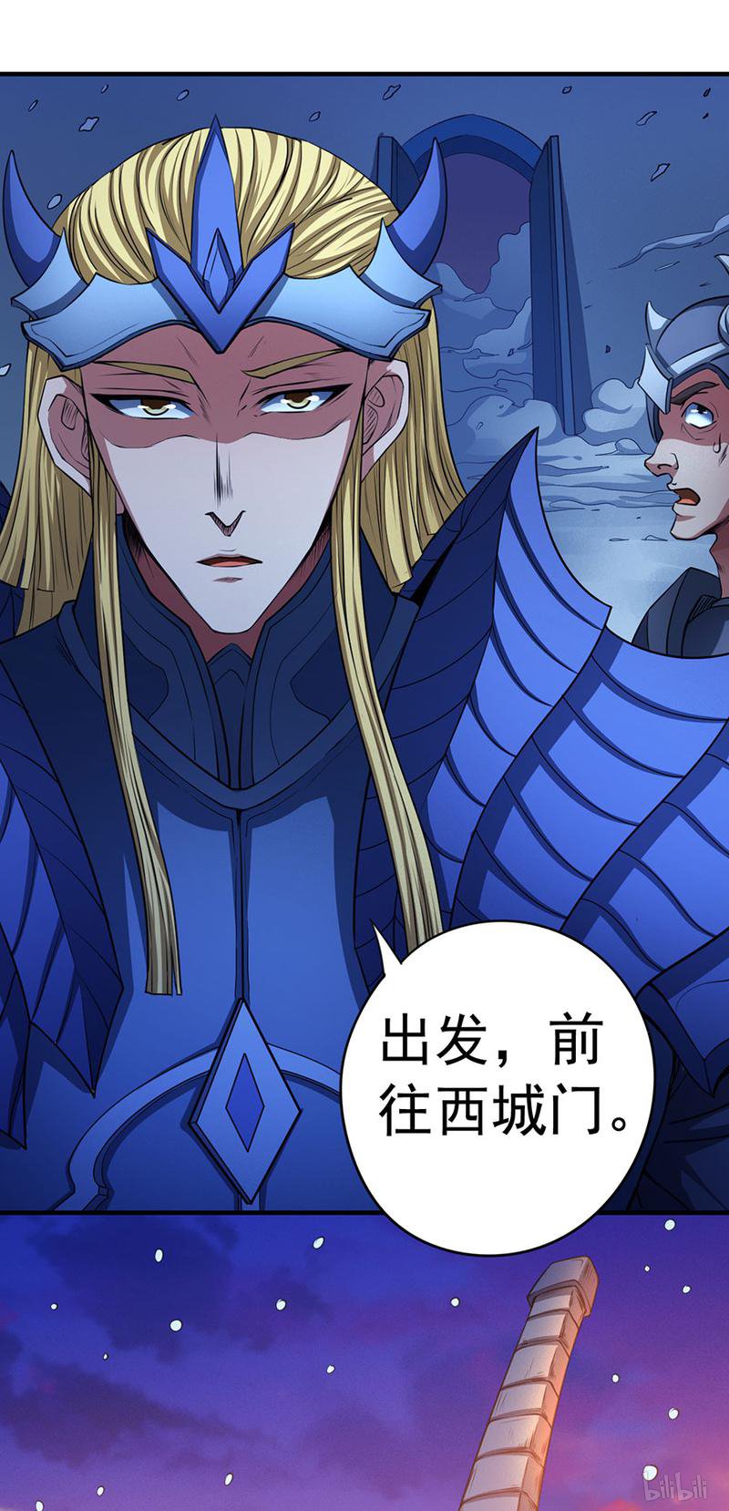 绝世武神293 烈火焚城（2）