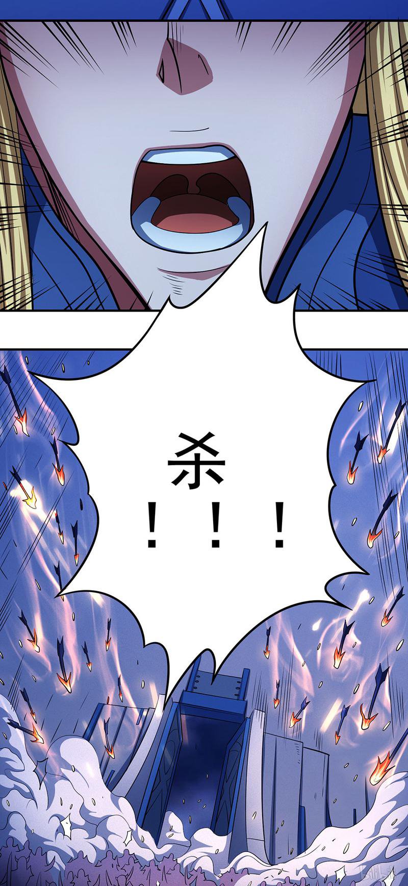 绝世武神293 烈火焚城（2）