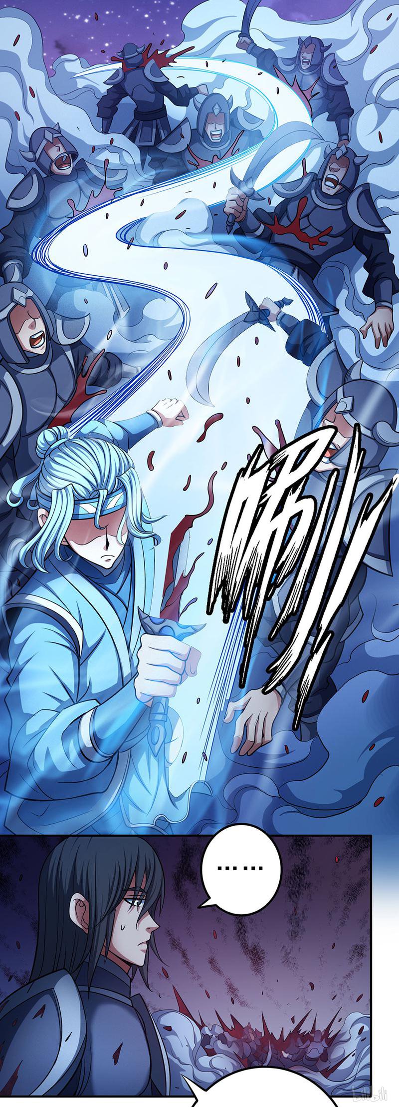 绝世武神293 烈火焚城（2）