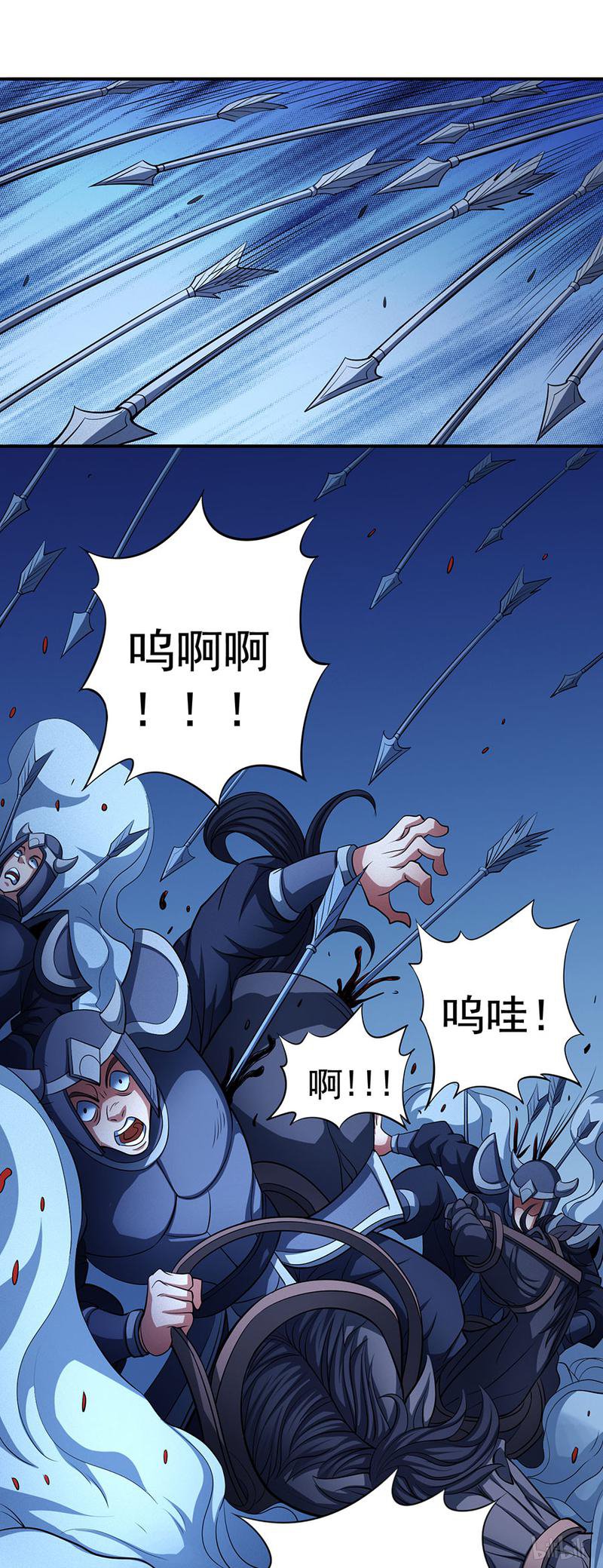 绝世武神293 烈火焚城（2）