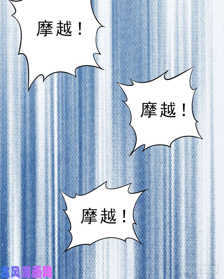 绝世武神烈火焚城（3）