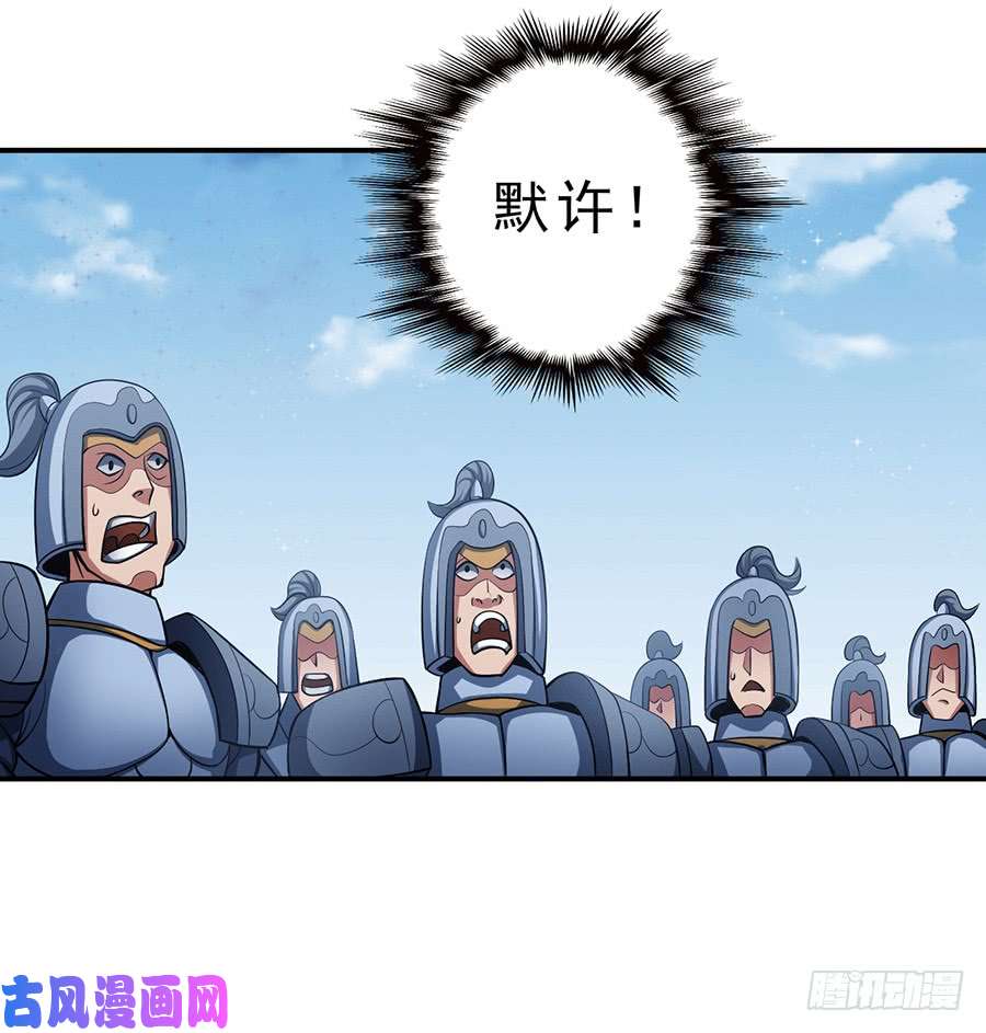 绝世武神烈火焚城（3）