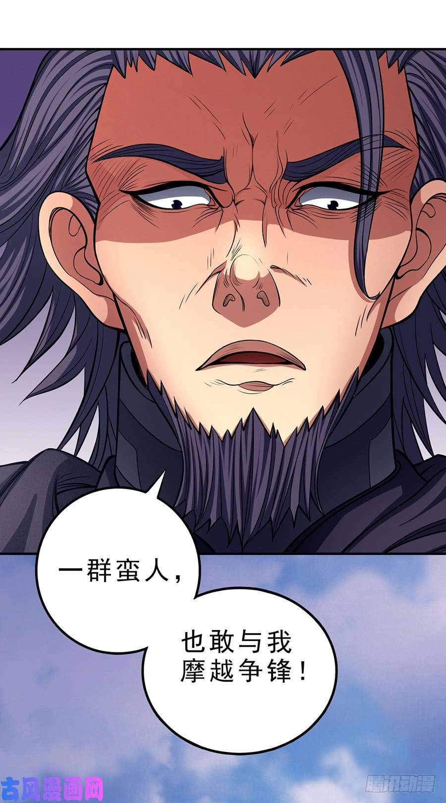 绝世武神烈火焚城（3）
