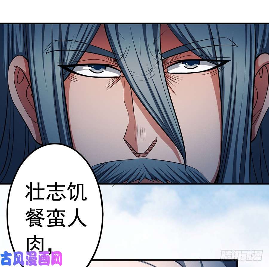 绝世武神烈火焚城（3）