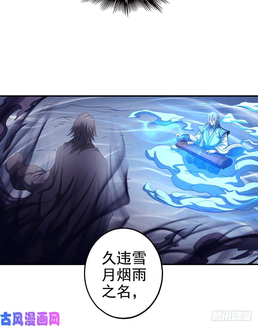 绝世武神烈火焚城（3）