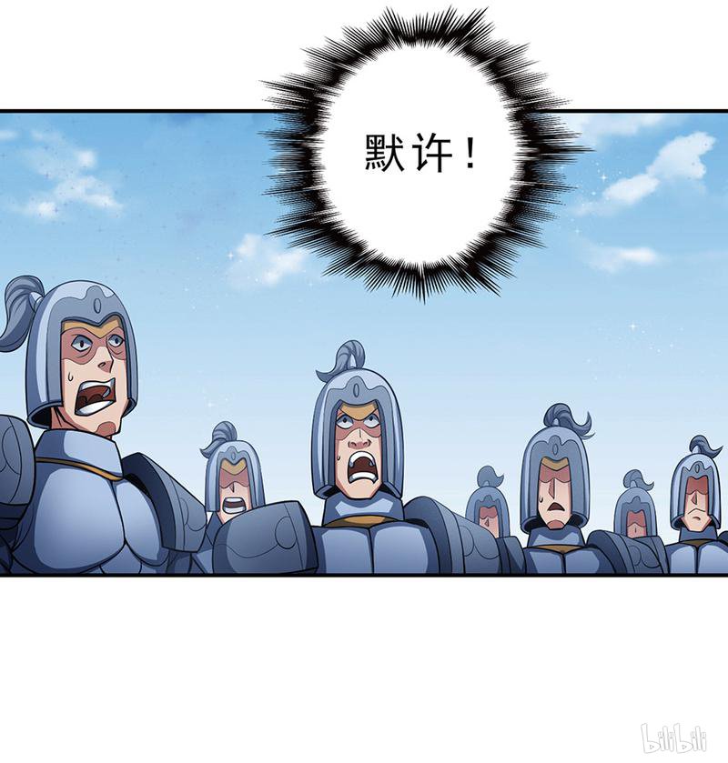 绝世武神294 烈火焚城（3）