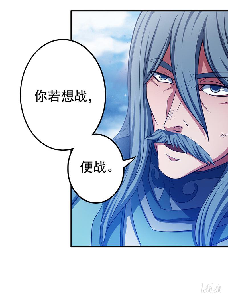 绝世武神294 烈火焚城（3）