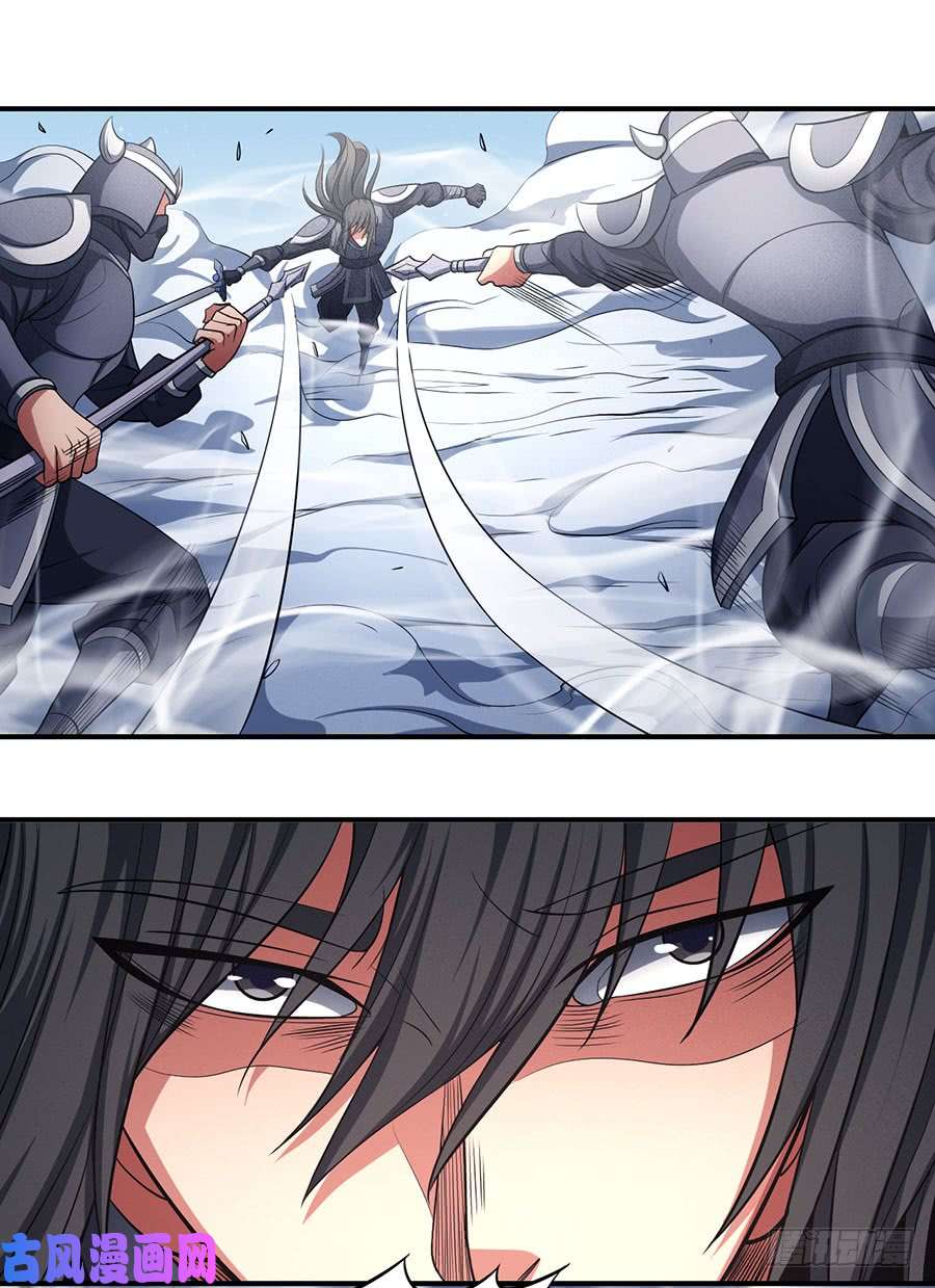 绝世武神无畏无惧（1）