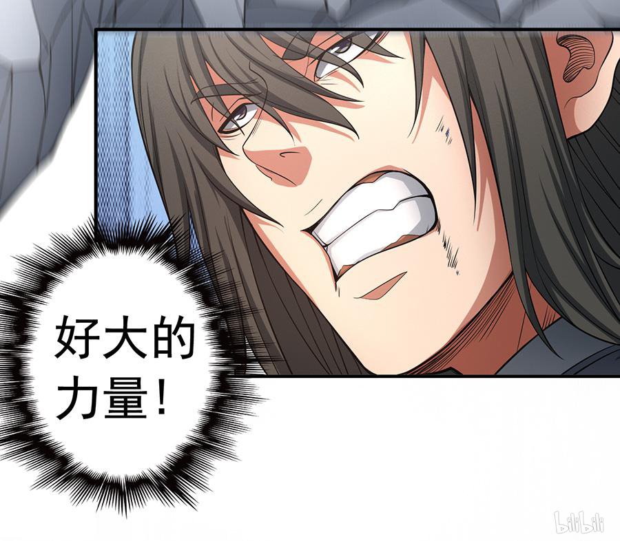 绝世武神296 无畏无惧（2）