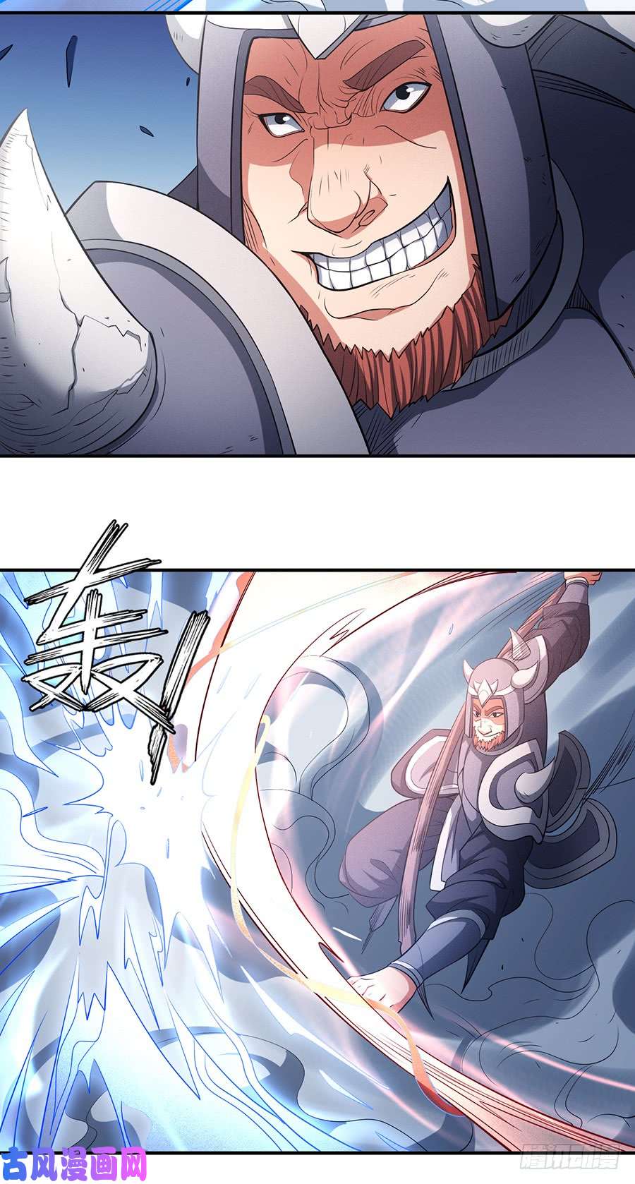绝世武神无畏无惧（2）
